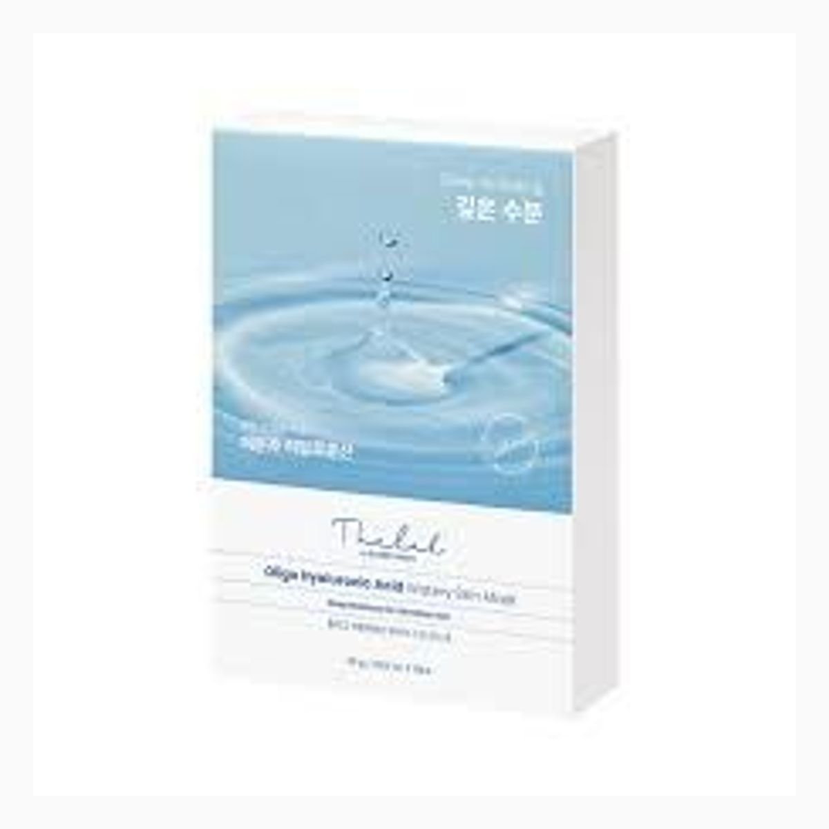 Oligo Hyaluronic Acid Watery Skin Mask
